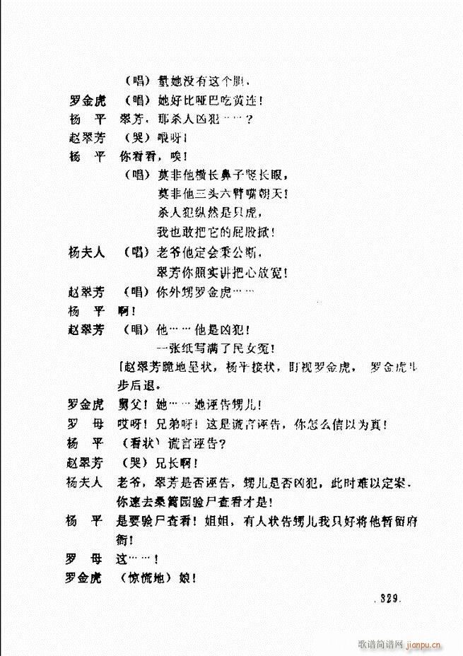 ���ݵط���@�������x ��һ݋301 360(ʮ�ּ�����)29