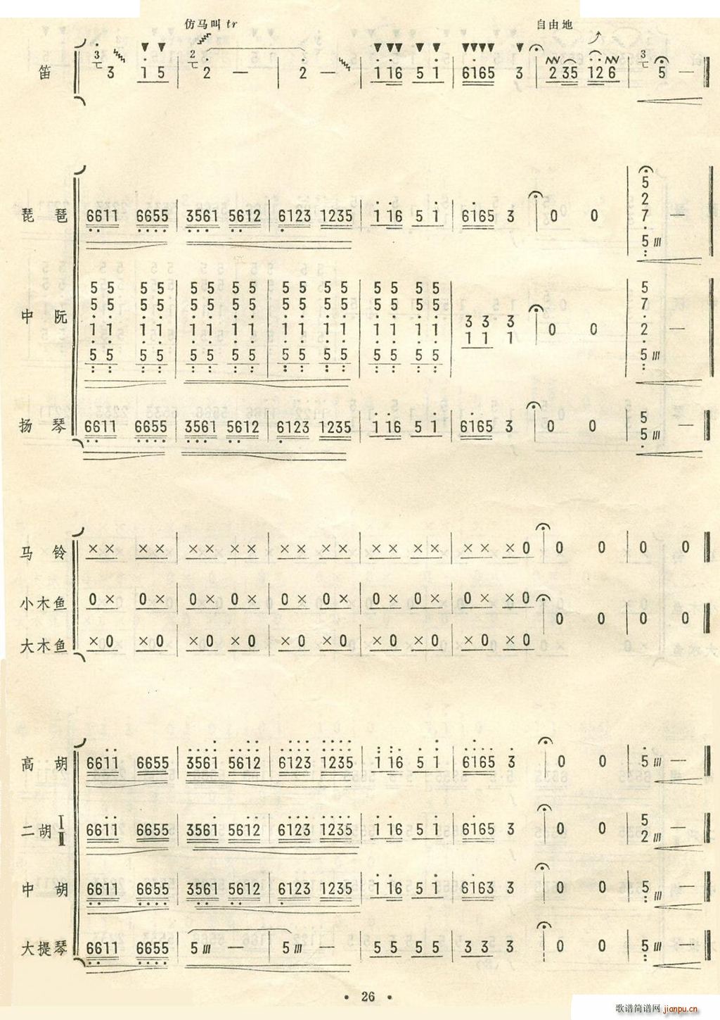 �P�޴��R�\�Zæ 21 26(���V)3