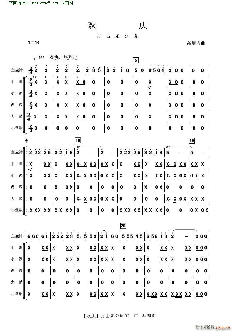 �g�c �����(l�� )(���V)1