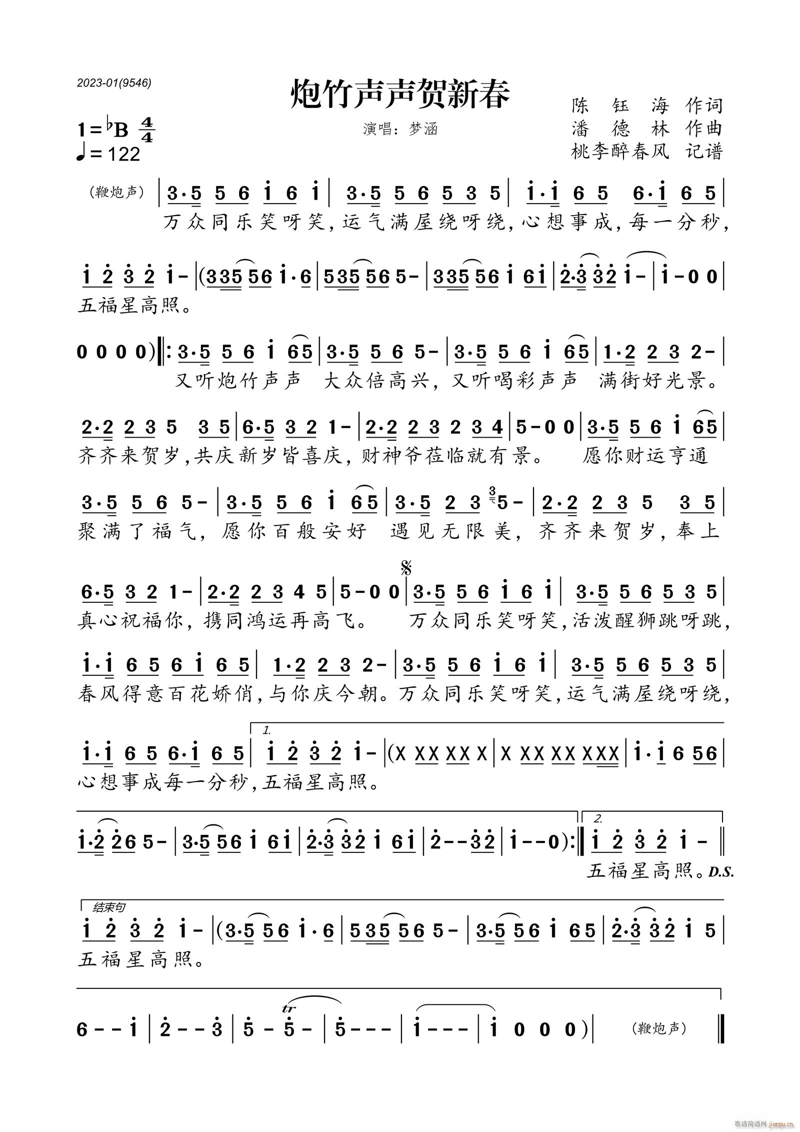 �����R�´�(���ָ��V)1