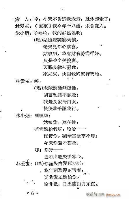 �����֐�(��i)��(Խ�����V)6