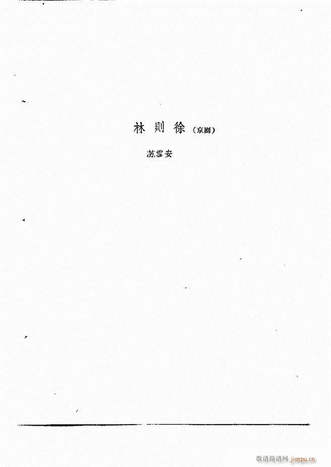 �ط������� ����݋61 120(ʮ�ּ�����)53