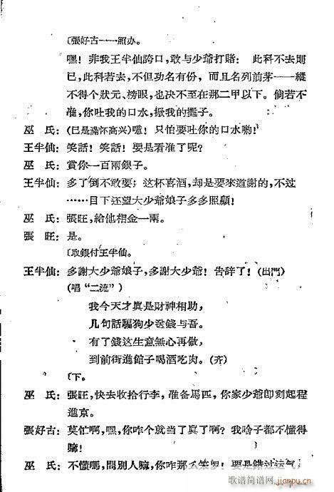 ���Ǹ���(���ָ��V)9