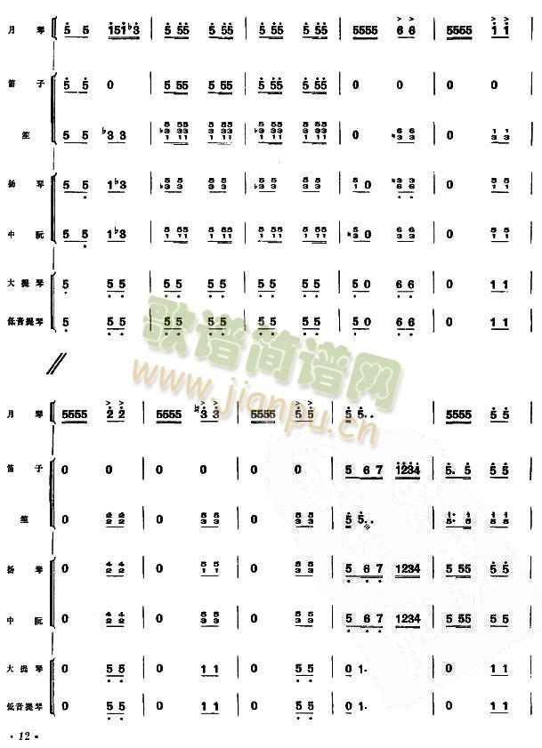 ���f(w��n)�ێ��^(gu��)��(���V)12