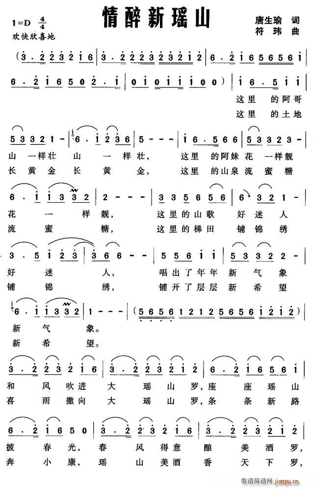 �����¬�ɽ(���ָ��V)1