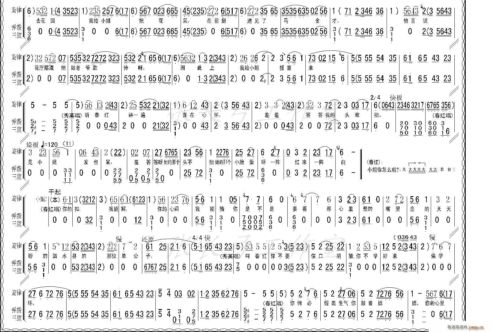 ϲ���Q��(���ָ��V)8