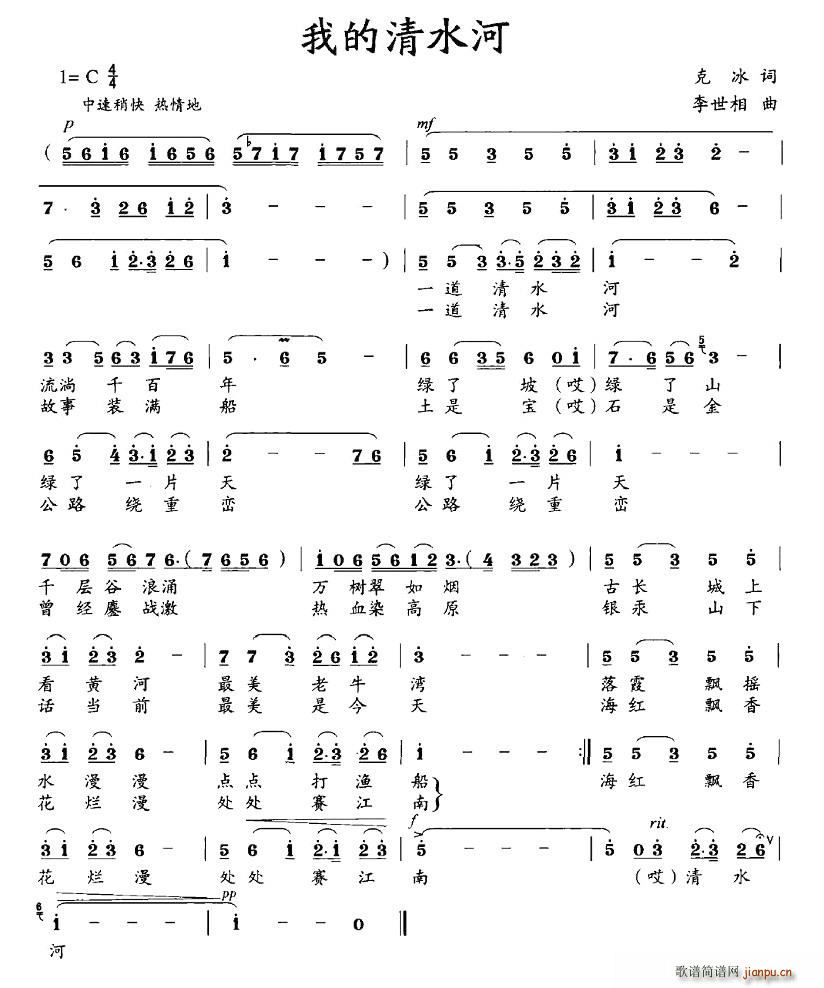 �ҵ���ˮ��(���ָ��V)1