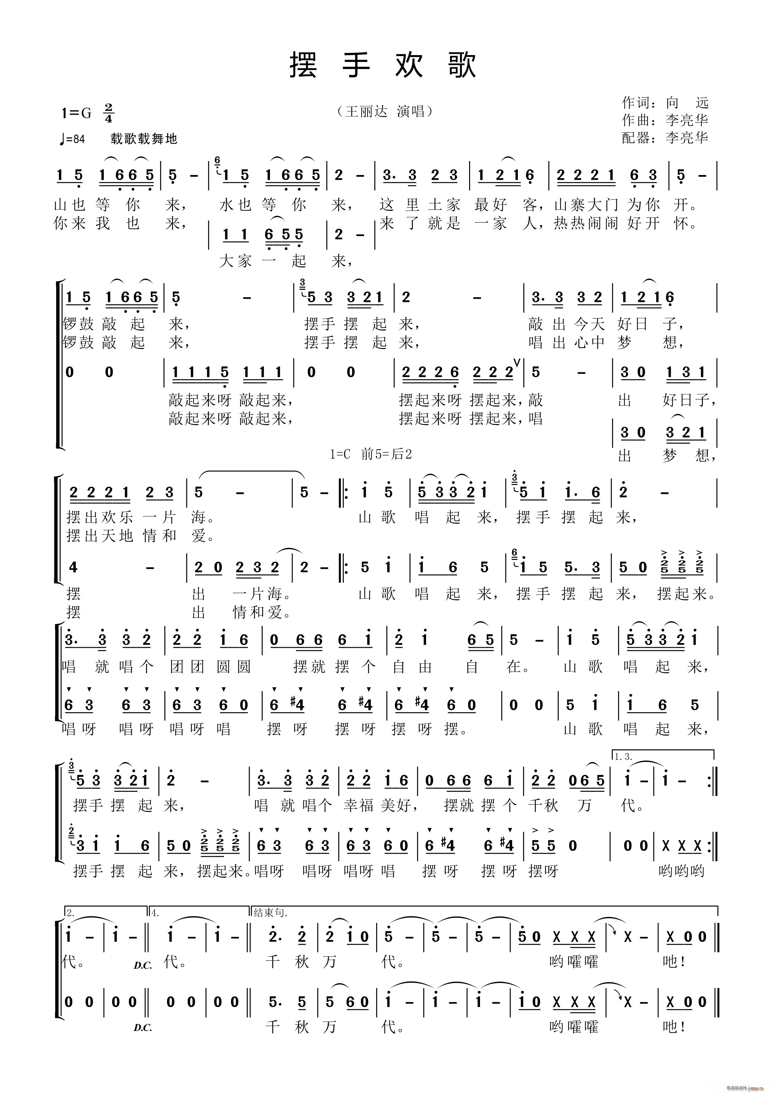 �[�֚g��(���ָ��V)1