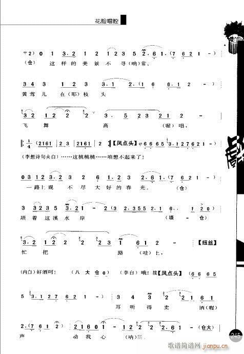 ����݋241-260(�������V)5