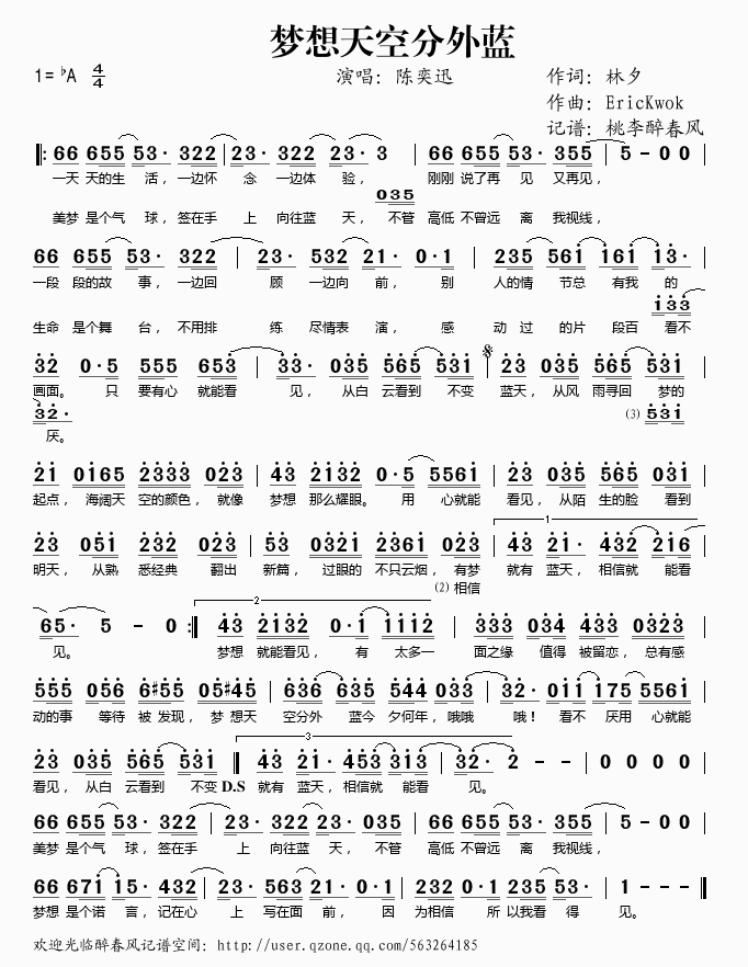 ��(m��ng)����շ����{(���ָ��V)1