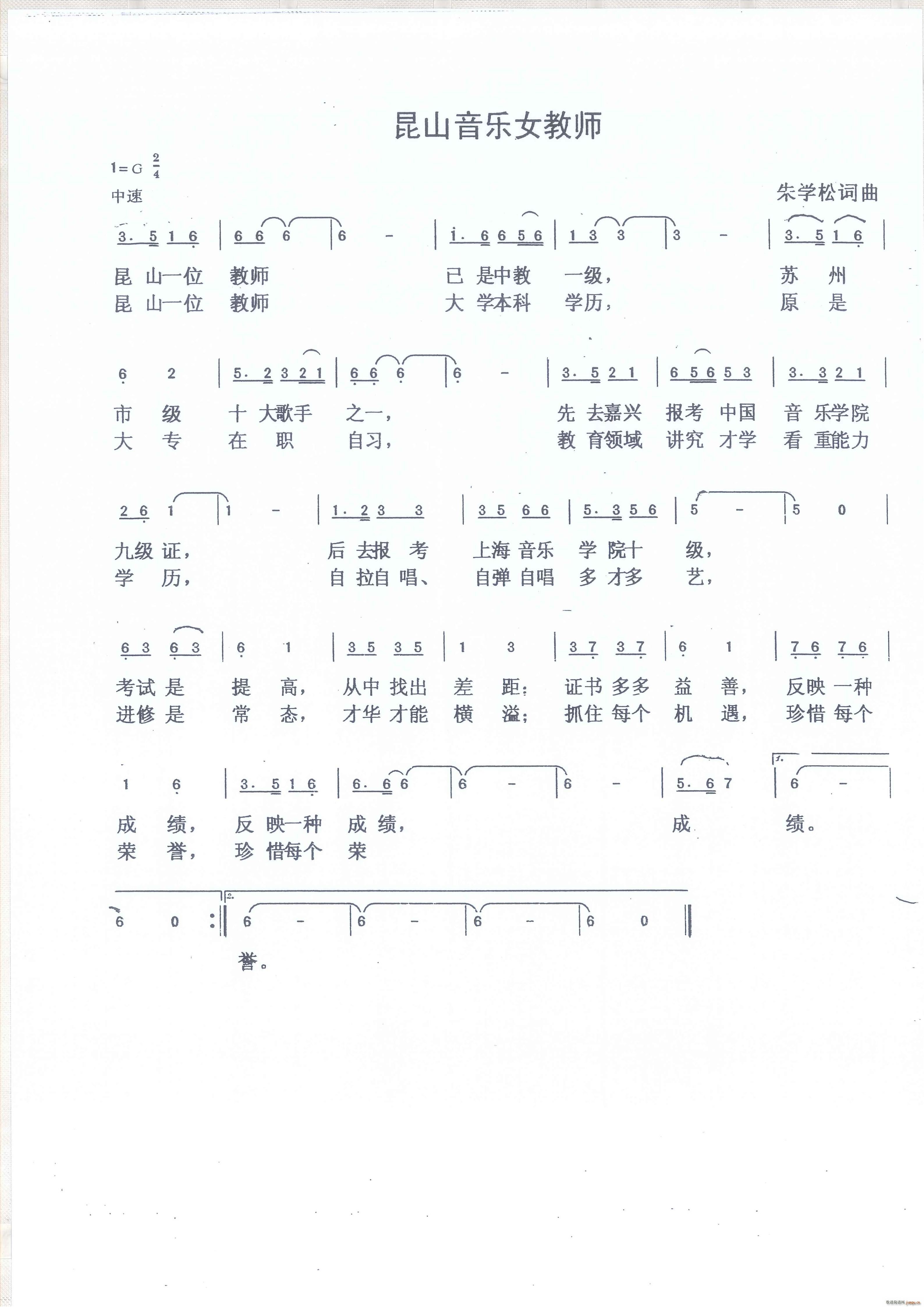 ��ɽ����(l�� )Ů�̎�(���ָ��V)1