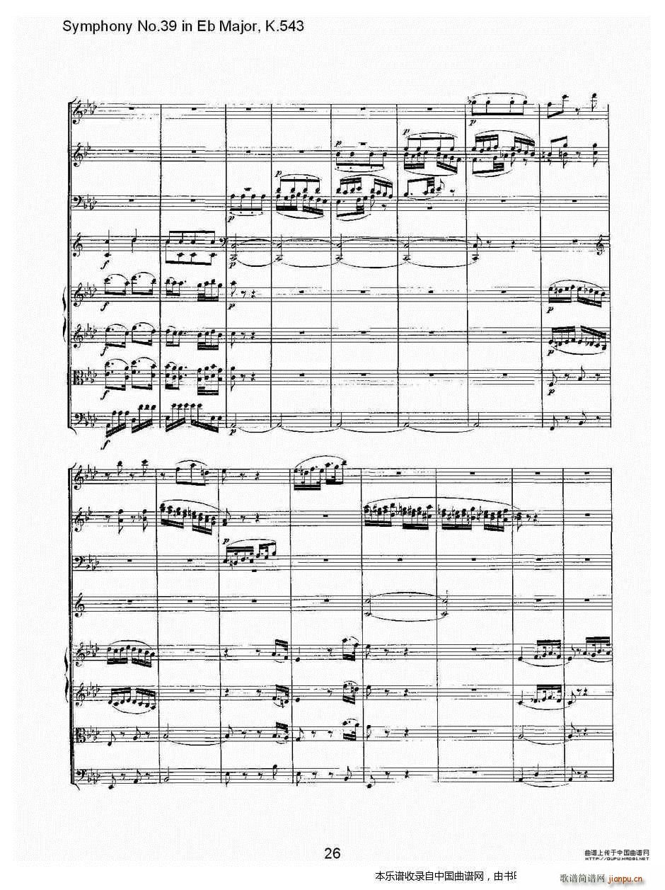 Eb���{����ʮ�Ž����K 543 һ ��(l�� )���V(ʮ�ּ�����)27