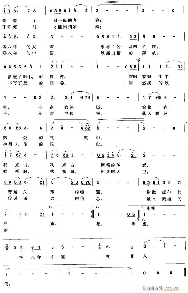 ѩů���g2(���ָ��V)1