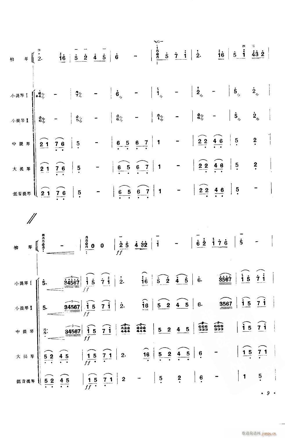 �Ҹ���(���ָ��V)9