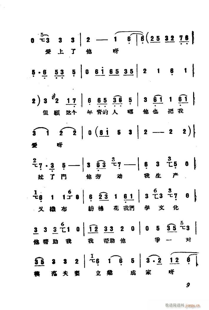 ���Ƀ� �u�� �Ӱ��(ʮ�ּ�����)12