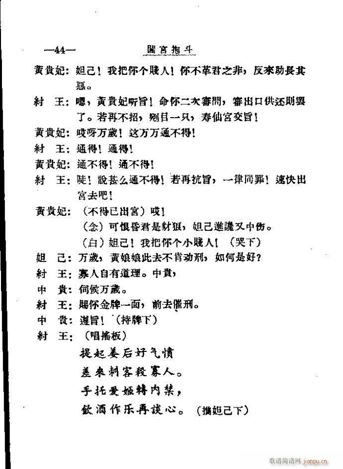 �J�m����41-60(���ָ��V)24