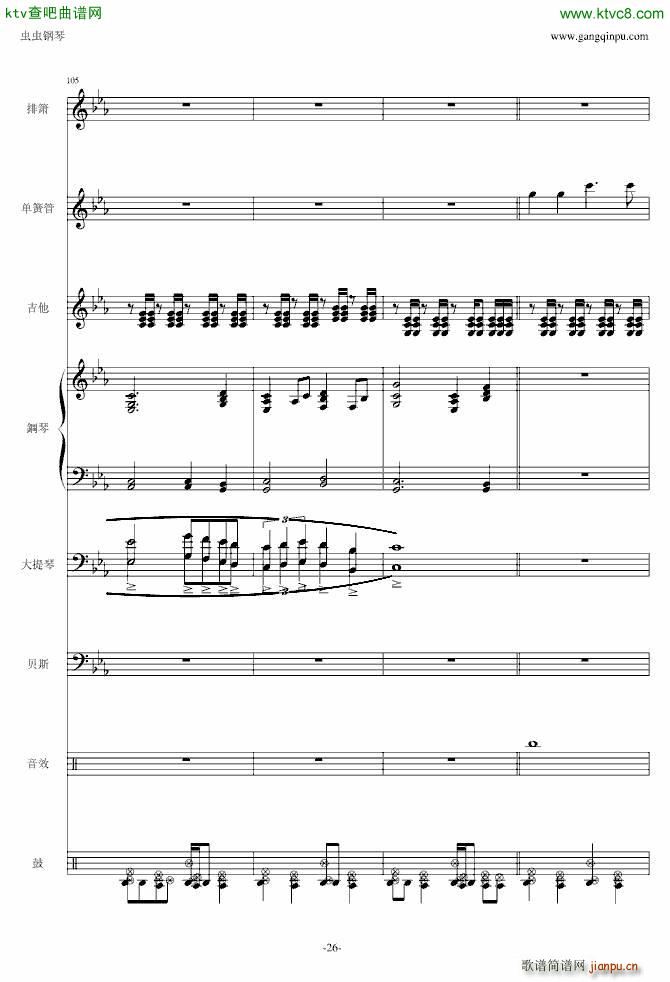 �Ԥ�܇(ch��) �������V(����V)26