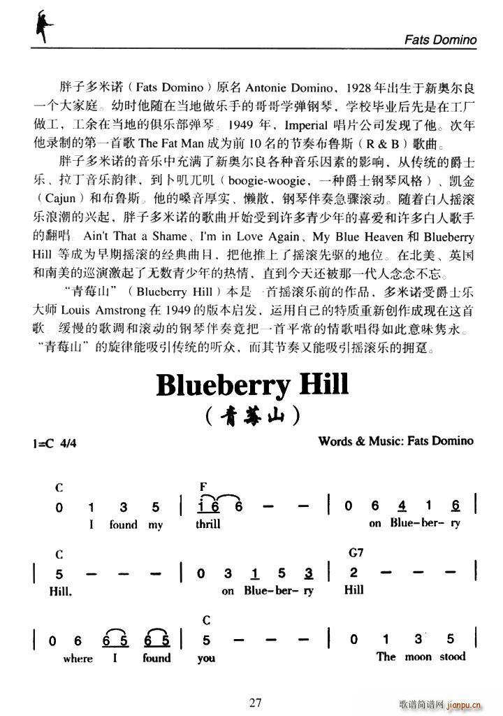 Blueberry Hill ��ݮɽ(ʮ�ּ�����)1