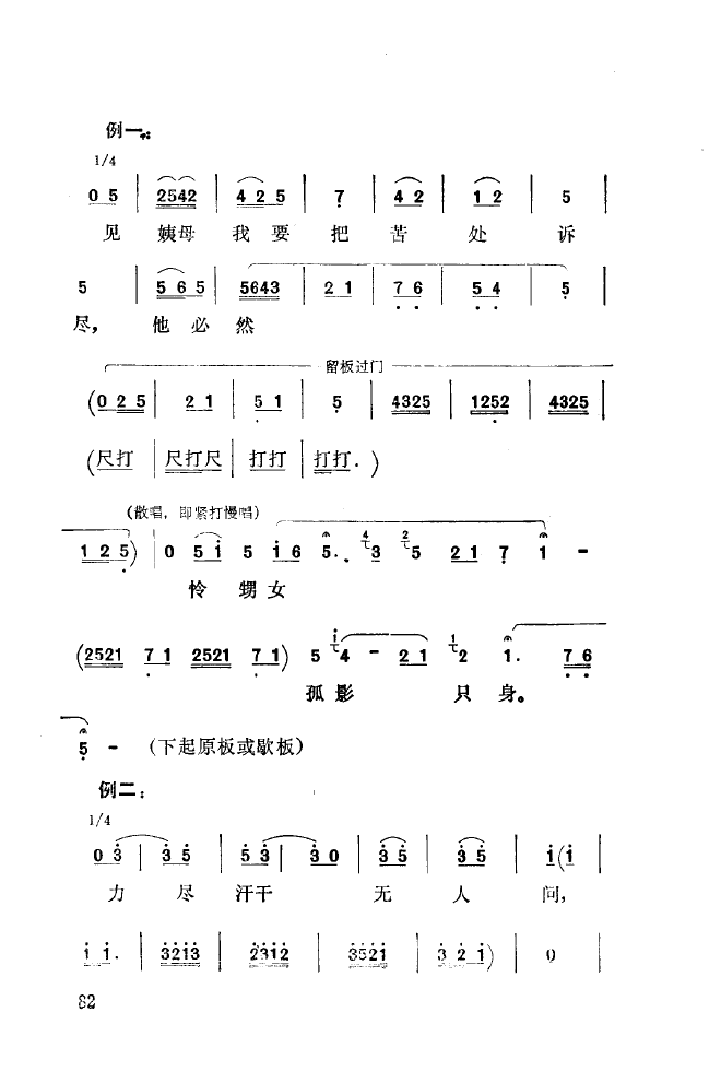 ��ǻ����(l�� )����\� 051 100(ʮ�ּ�����)38