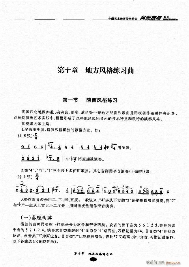 �������ָ�c(di��n) 81 160(�����V)57