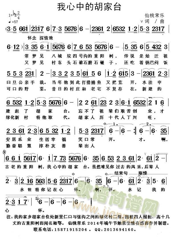 �����еĺ����_(���ָ��V)1