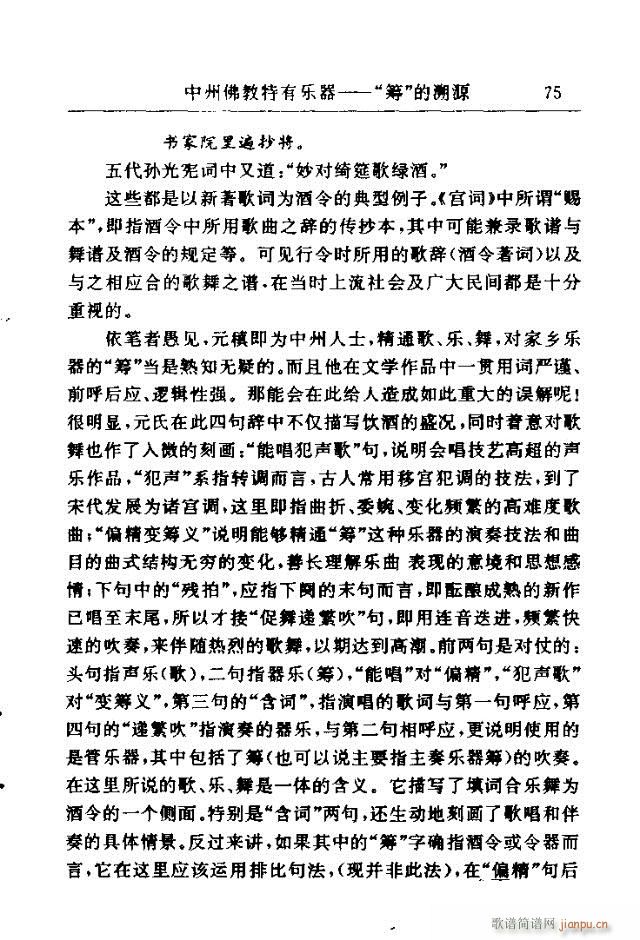 Փ���x��61-90(���ָ��V)15