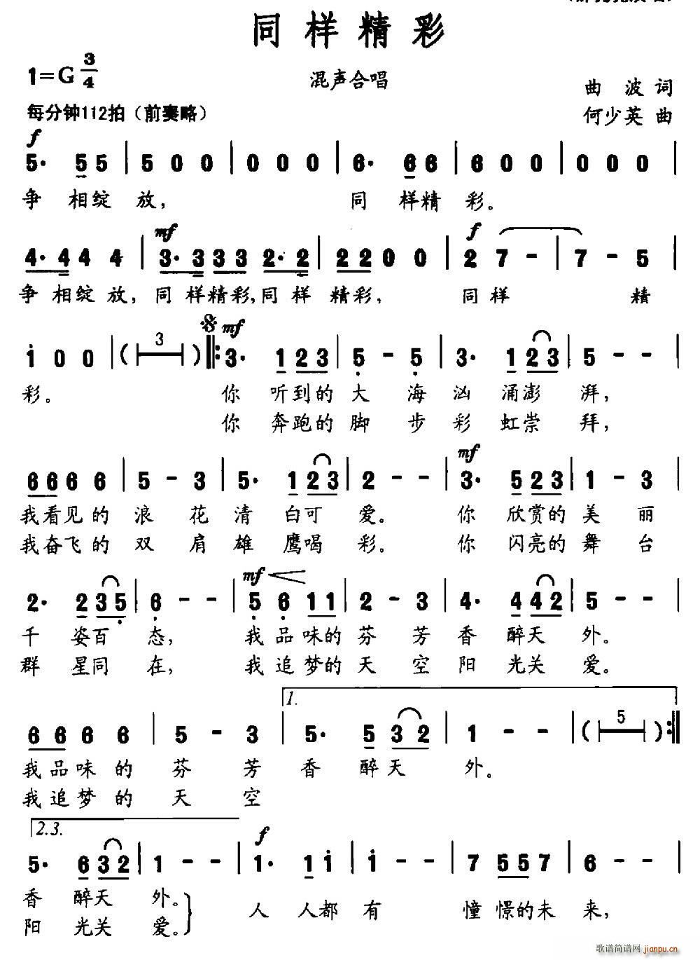 ͬ�Ӿ��� ����Ӣ��(���ָ��V)1