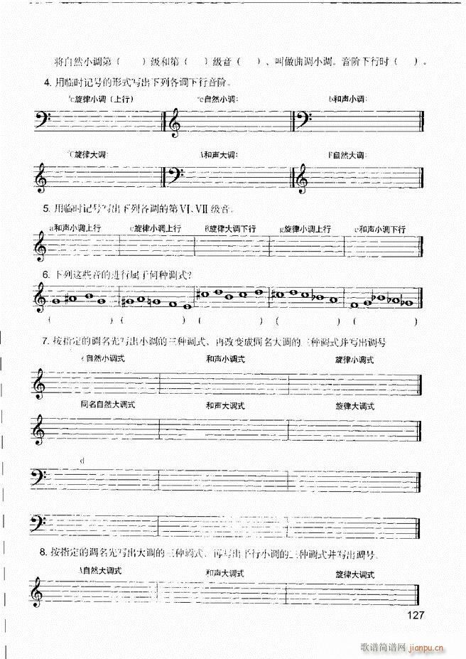 ����(l�� )����֪�R ��(l�� )�����R �����A �I�P(p��n)��(sh��)�`121 180(ʮ�ּ�����)7