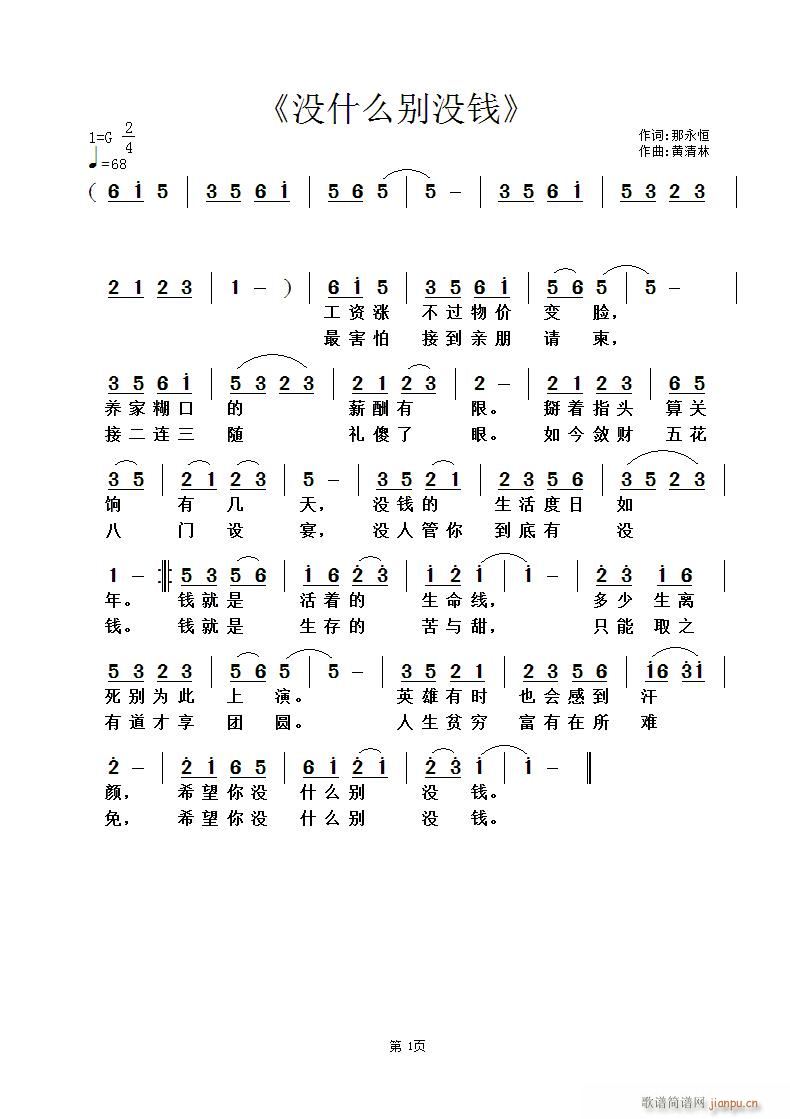 �](m��i)ʲô�e�](m��i)�X(qi��n)(���ָ��V)1