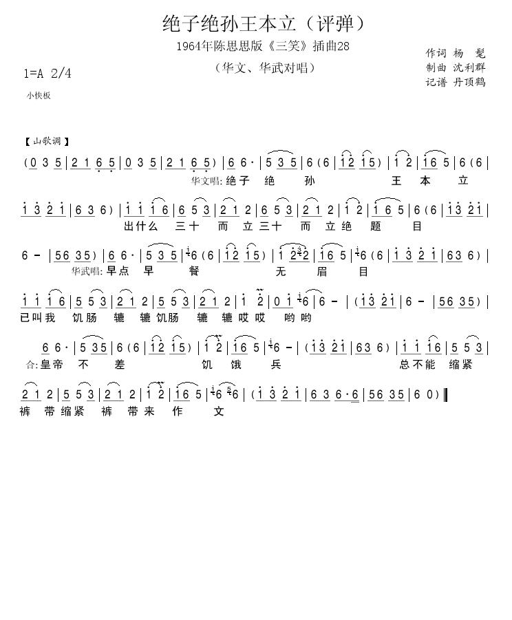 1964���˼˼�����28(ʮ�ּ�����)1