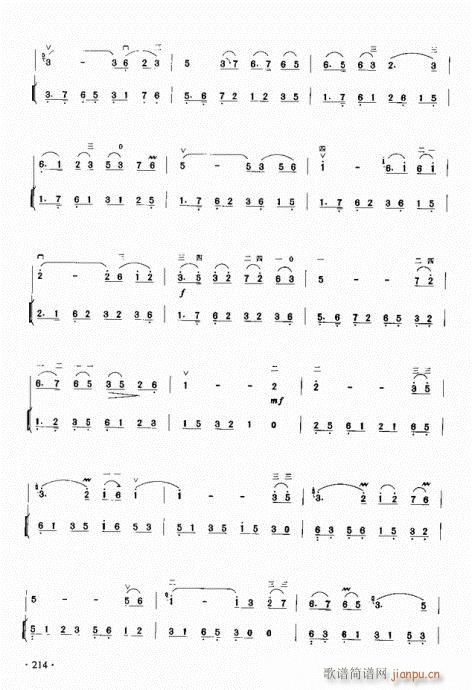 ���������̳�201-223��(�����V)19