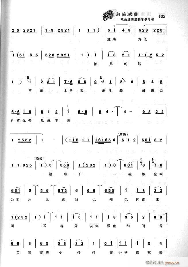 ���ϑ��� �����M(j��n)�n�ý̌W(xu��)������(sh��)61 120(ʮ�ּ�����)45