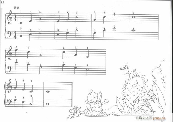 ��ָӖ����41-60(����V)1