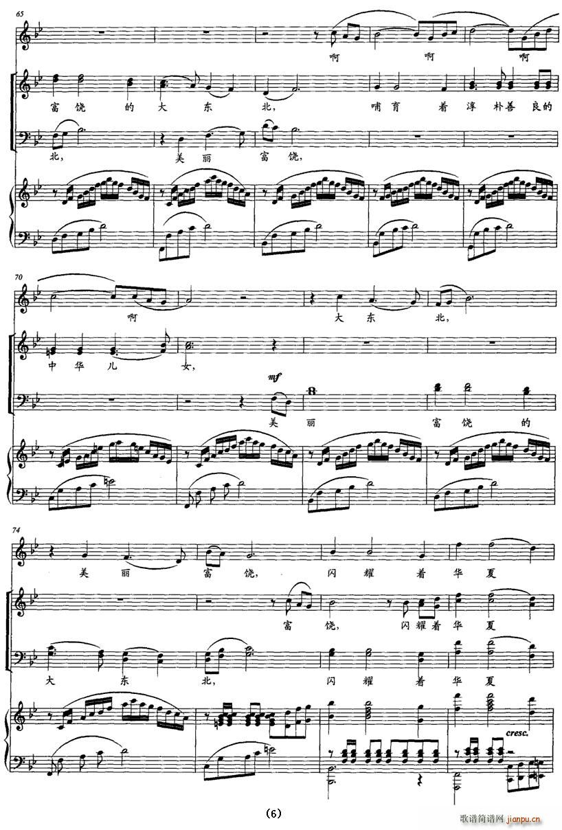 ���������Ĵ�|��(���ָ��V)6