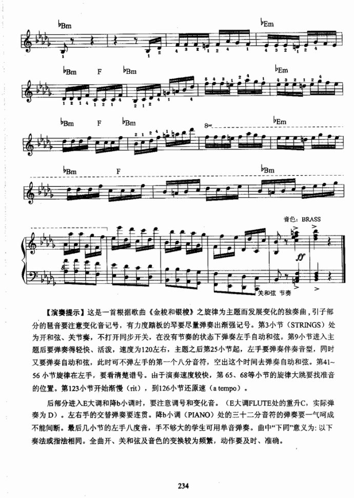 ����ٿ����̳�221-458(ʮ�ּ�����)14