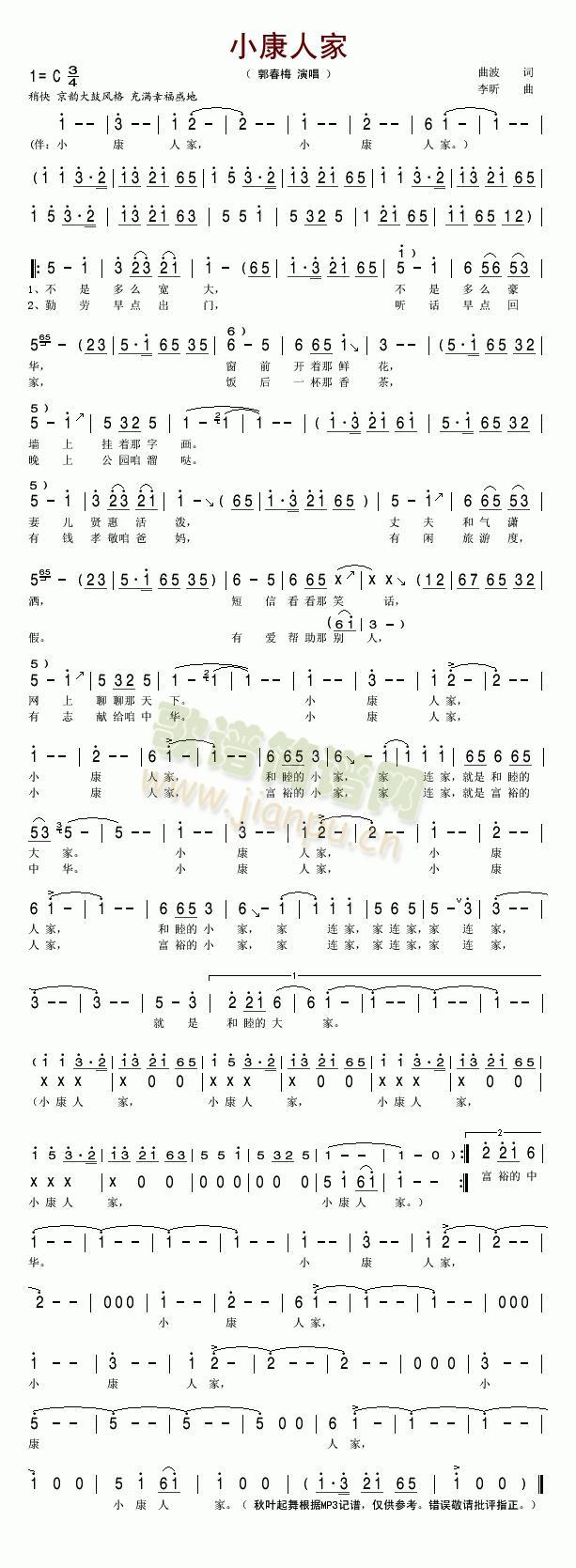 С���˼�(���ָ��V)1