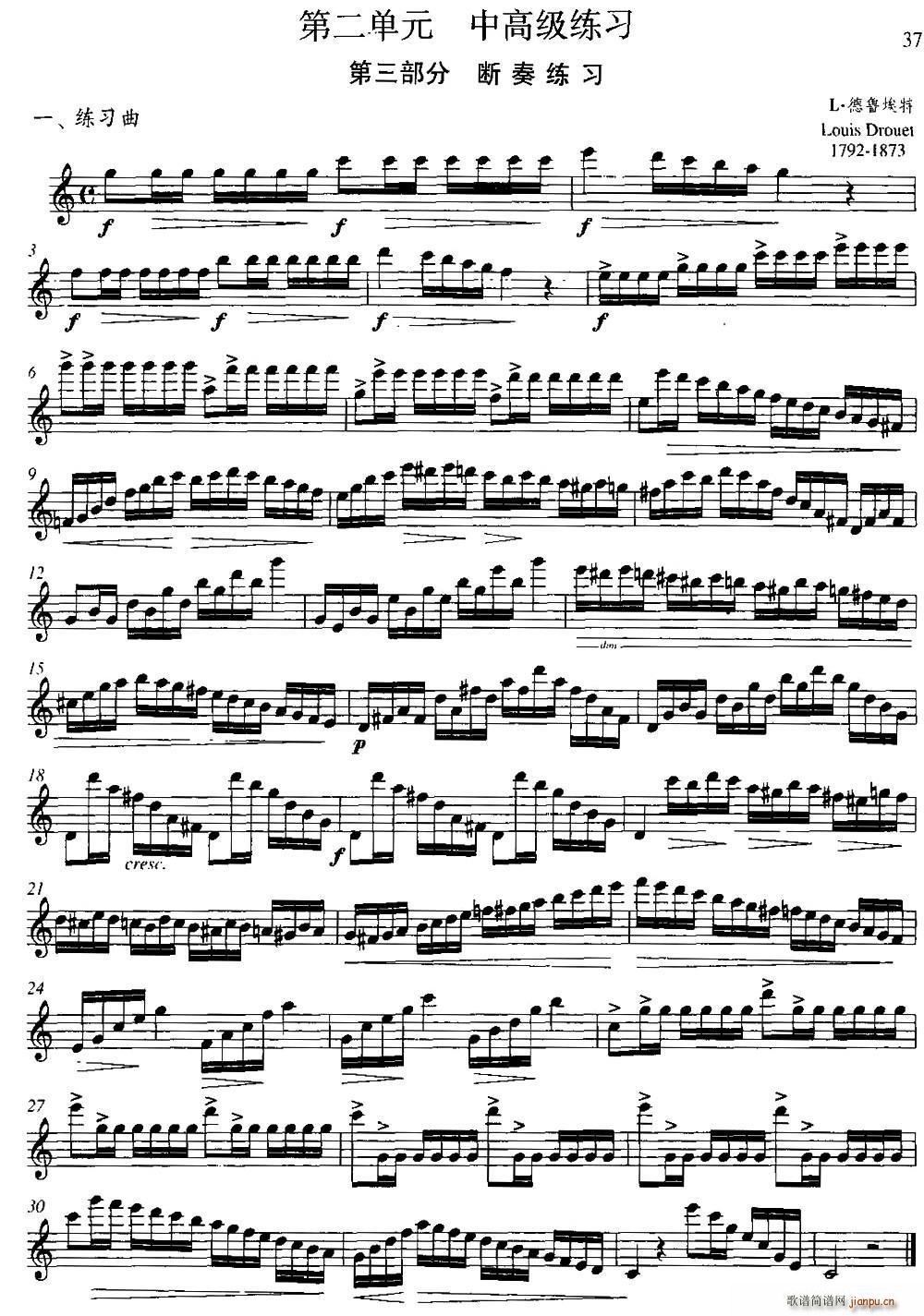 �ڶ���Ԫ �и߼����� ���ྚ�� ����������(ʮ�ּ�����)1