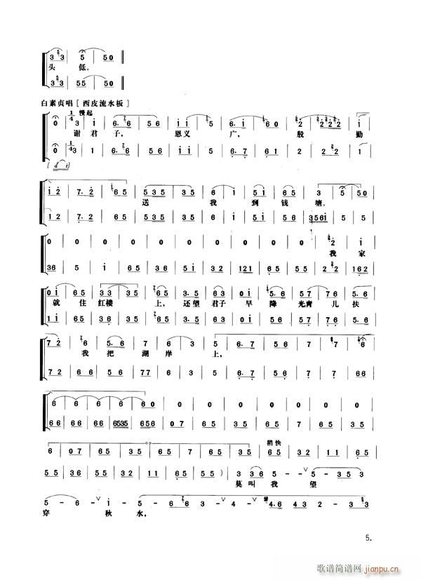 ���߂�1-8����(�������V)5