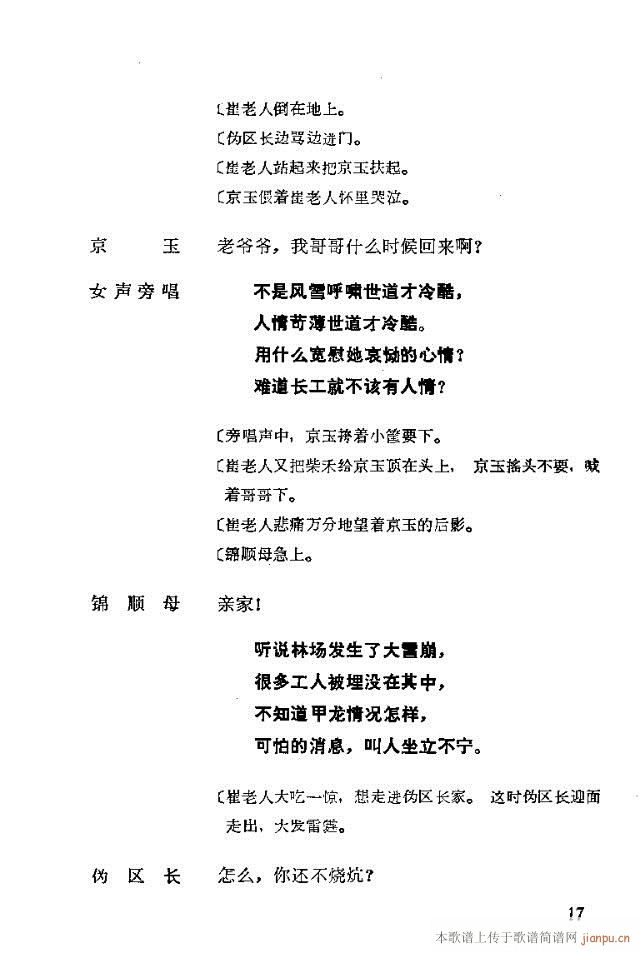 �����脡һ��(g��)���l�F�T����������ǰ��1-30(ʮ�ּ�����)21