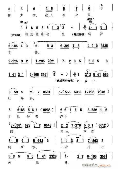 Խ��-�İ�Ѫ�����ӛ����(�������V)7