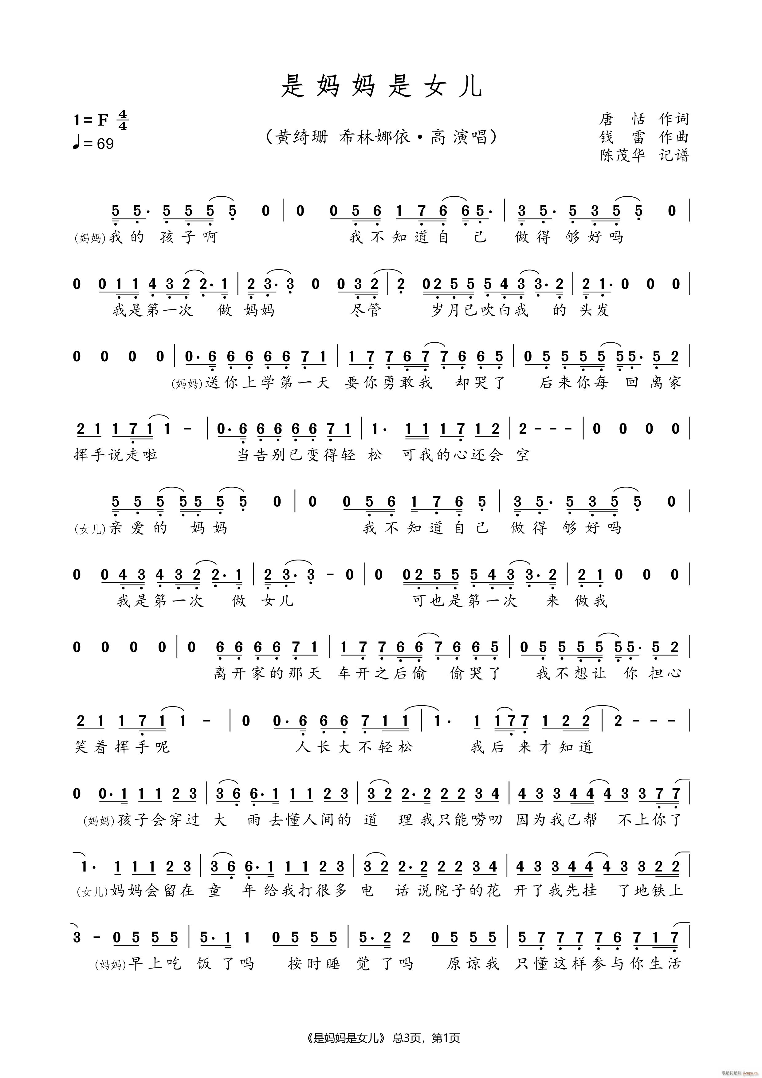 �ǋ�����Ů��(���ָ��V)1