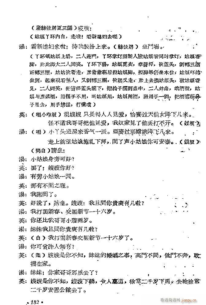 ԥ�� ���D(ԥ�����V)16