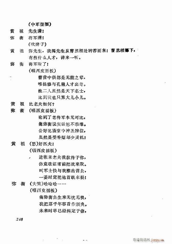 �������� ���弯 181 252(�������V)66