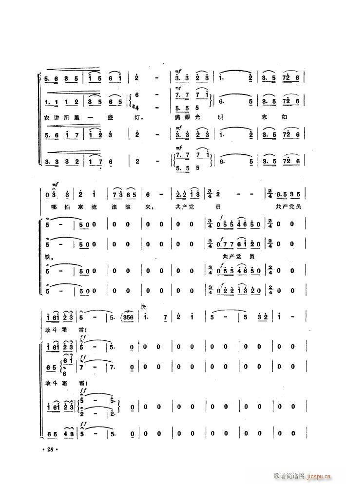 ë�ɖ|ͬ־���k�r���\��(d��ng)�v����ힸ� �M��(�ϳ��V)31