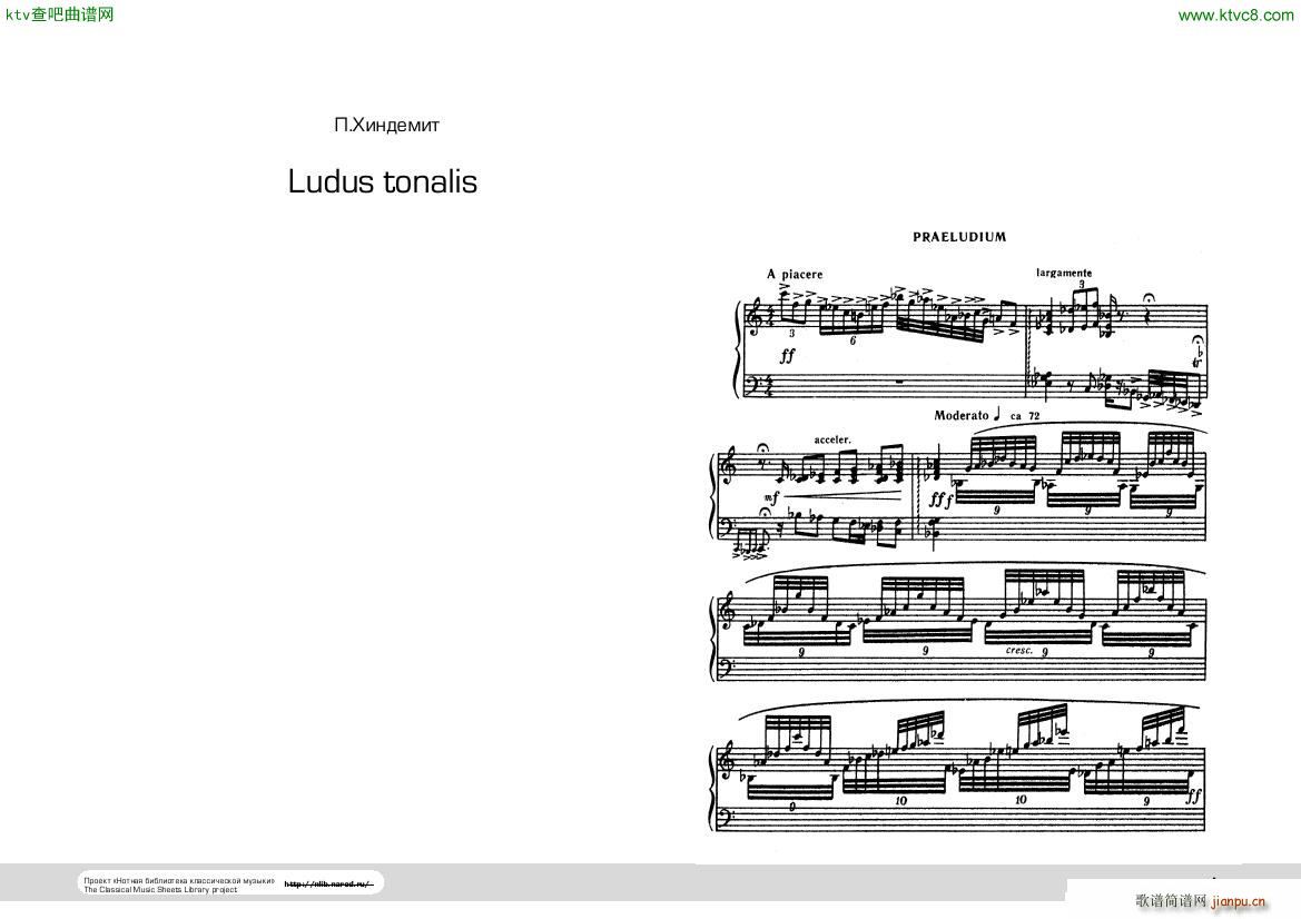 Hindemith Ludus tonalis 1(����V)1