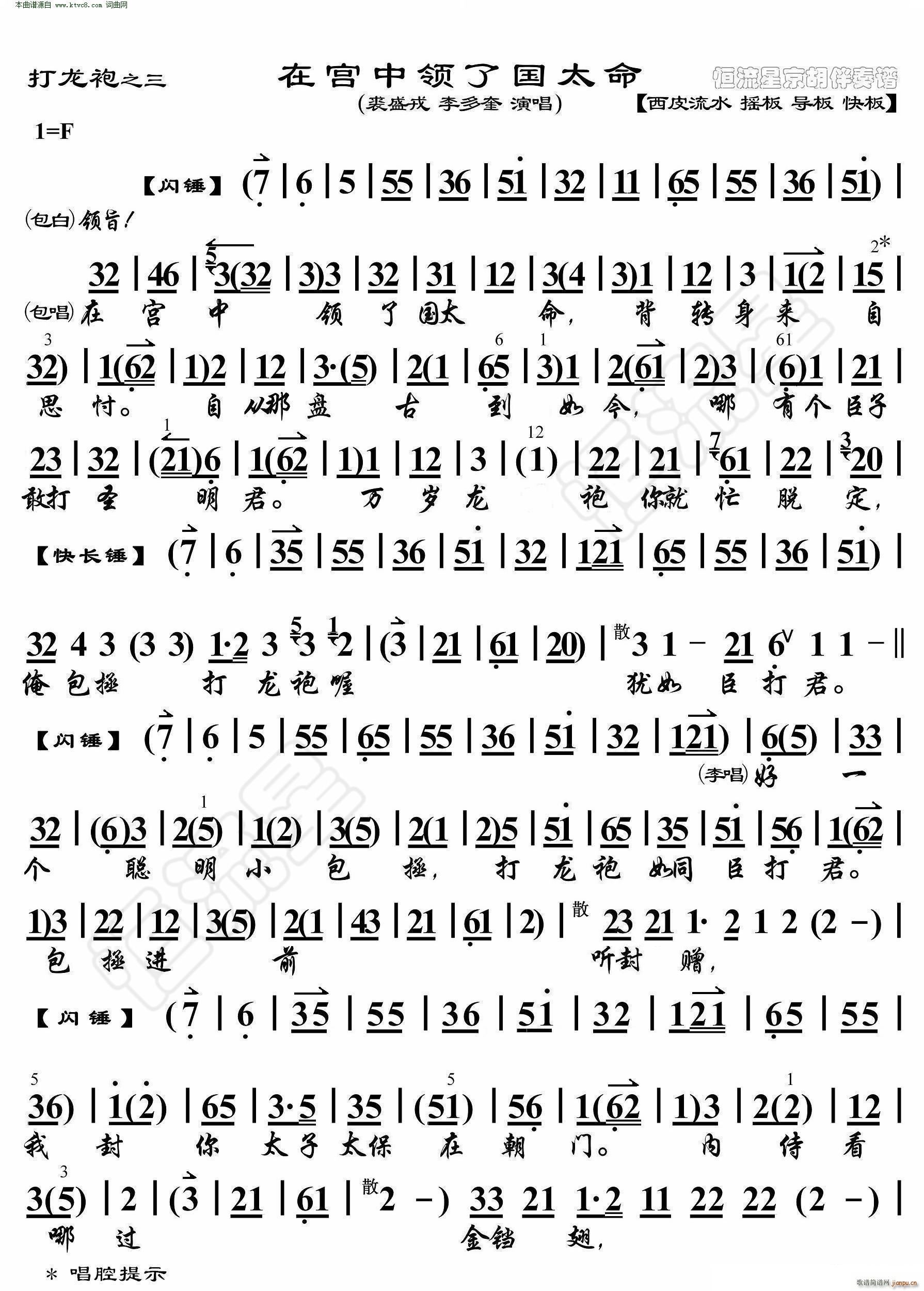 ������ �ڌm���I(l��ng)�ˇ�̫�� ���������V(�������V)1