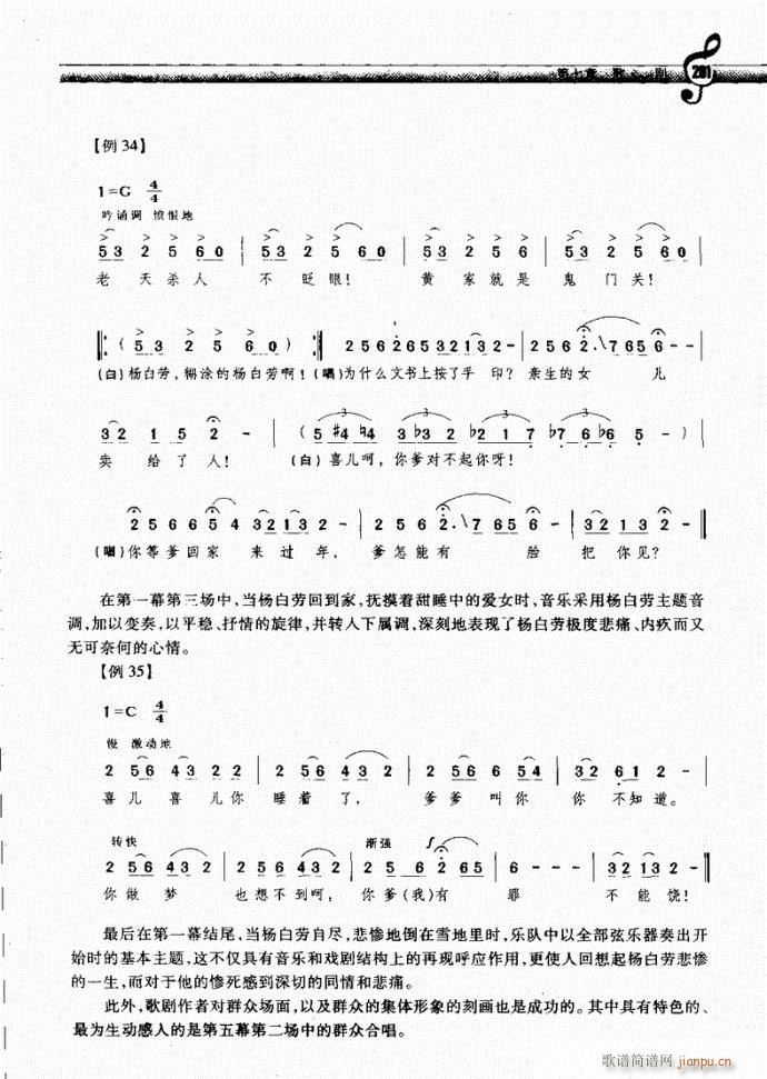 201-230��(���ָ��V)1