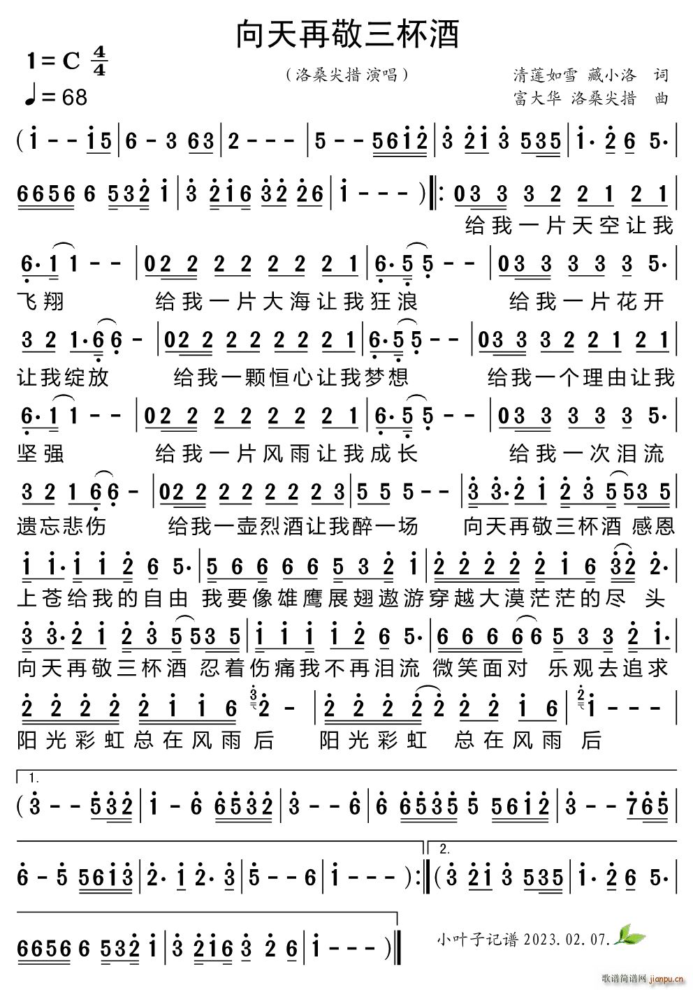 �����پ�������(���ָ��V)1