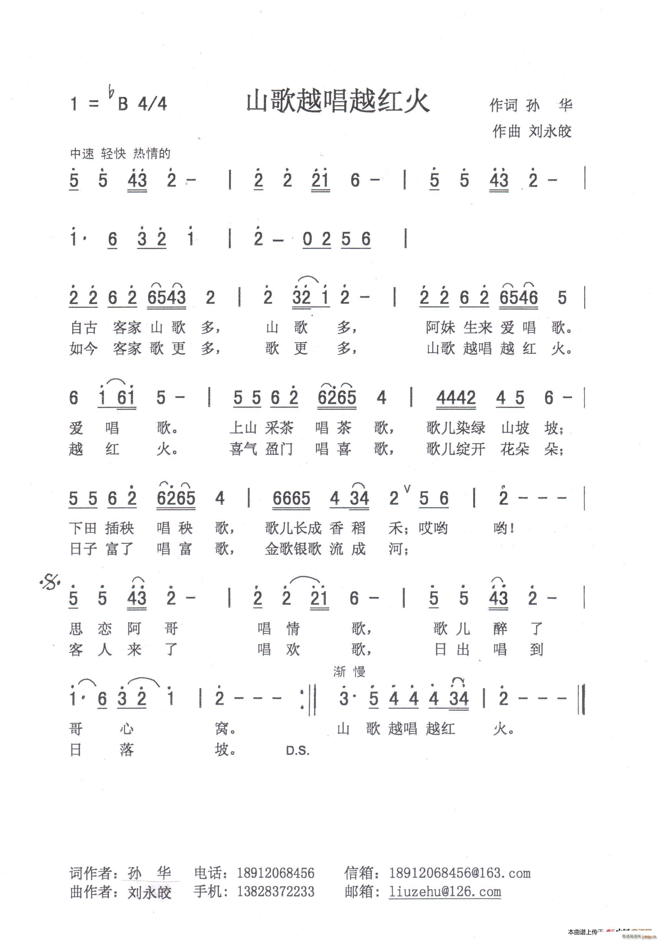 ɽ��Խ��Խ�t��(���ָ��V)1