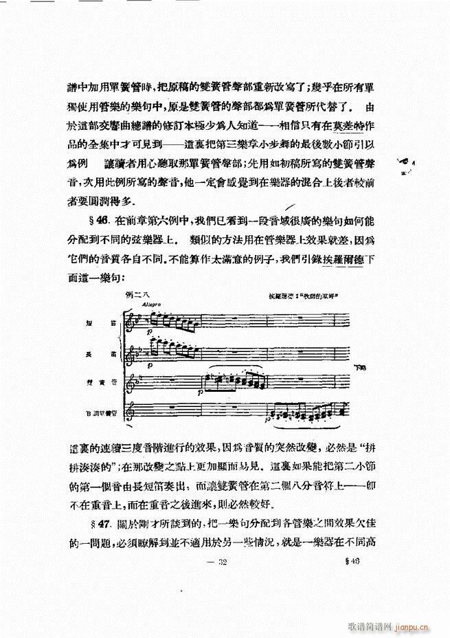 ���Ҙ�(l�� )�ľ��� Ŀ� ǰ�� 1 60(ʮ�ּ�����)41